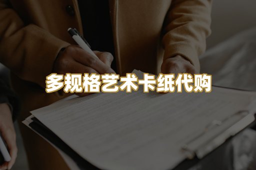 标准员工出入工牌制作
